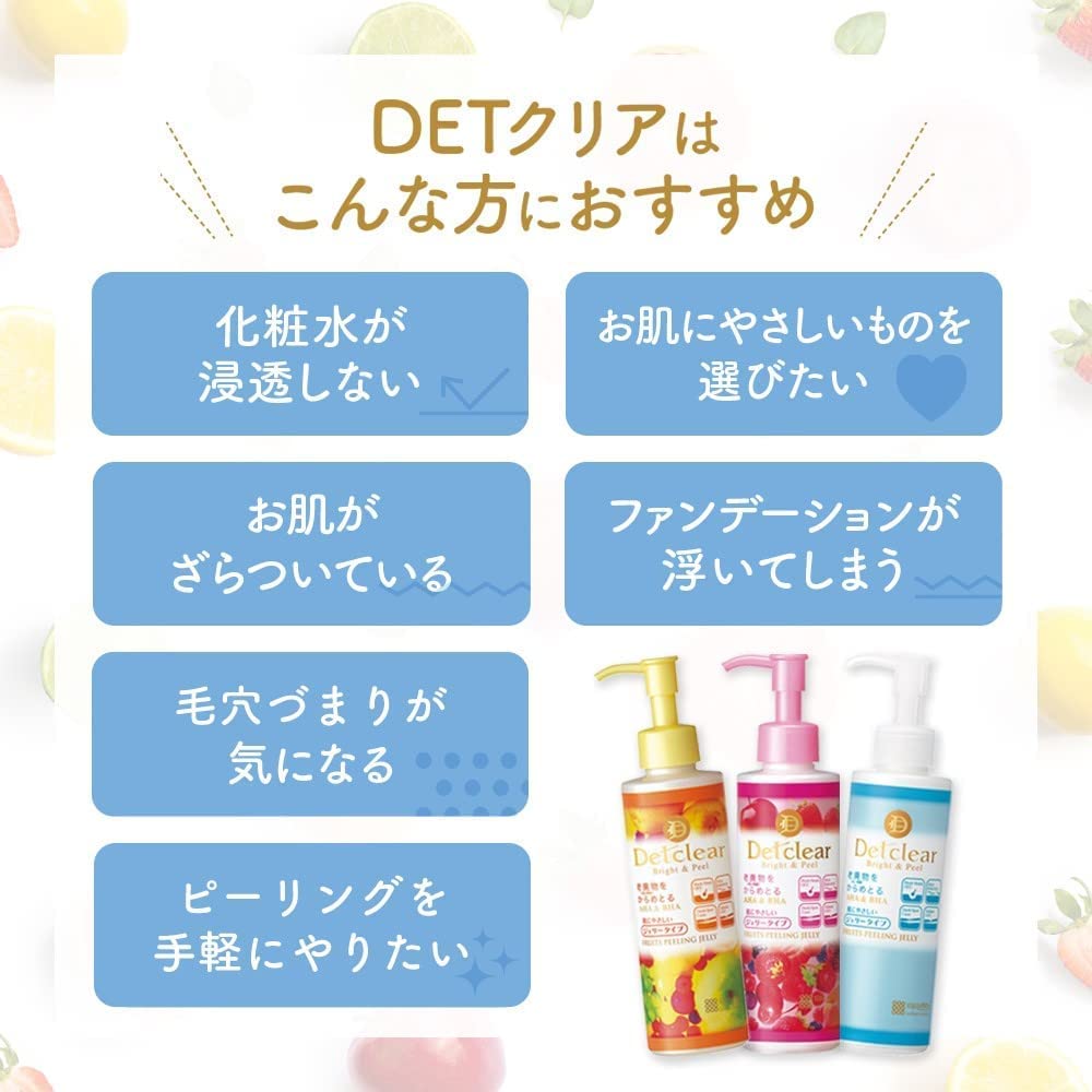 Amazon.co.jp: 明色化粧品 DETクリア ブライト&ピール ピーリング